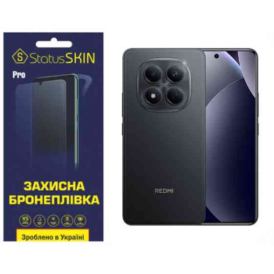 Поліуретанова плівка StatusSKIN Pro для Xiaomi Redmi Note 15 Pro Матова Харьков