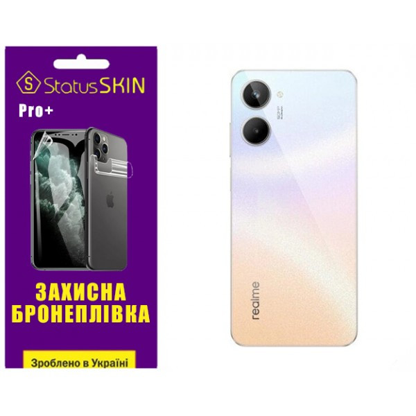 Поліуретанова плівка StatusSKIN Pro+ на корпус Realme 10 Глянцева Харків - зображення 2