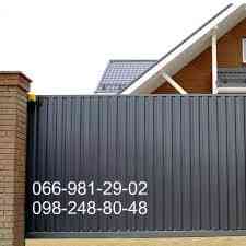 Профнастил графит матовый RAL 7024 . Киев