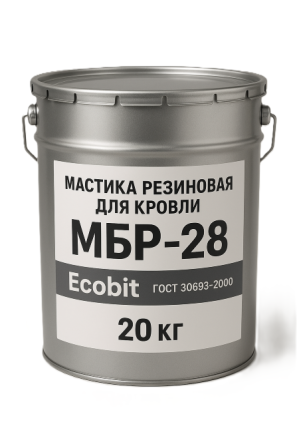 Мастика битумно-резиновая для фундамента МБР-38 Ecobit ГОСТ 30693-2000 Дніпро