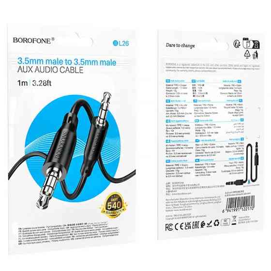 Аудио кабель Aux Borofone BL25 Nice (1m) Херсон