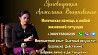 Где найти ясновидящую в Киеве. Киев