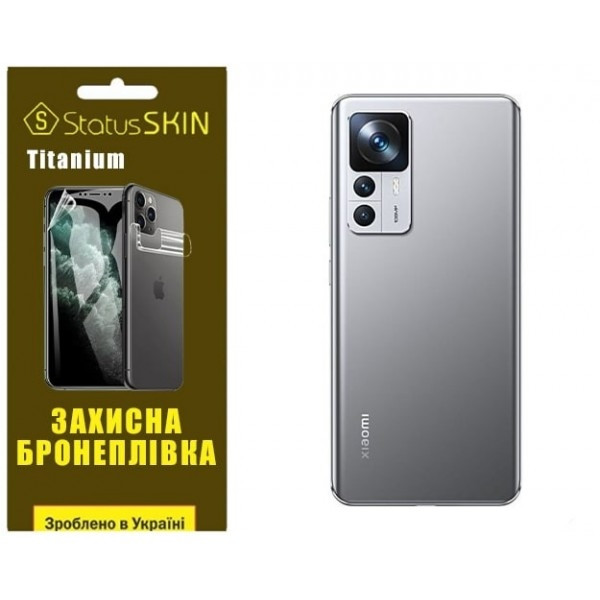Поліуретанова плівка StatusSKIN Titanium на корпус Xiaomi 12T/12T Pro/Redmi K50 Ultra Глянцева Харків - зображення 2