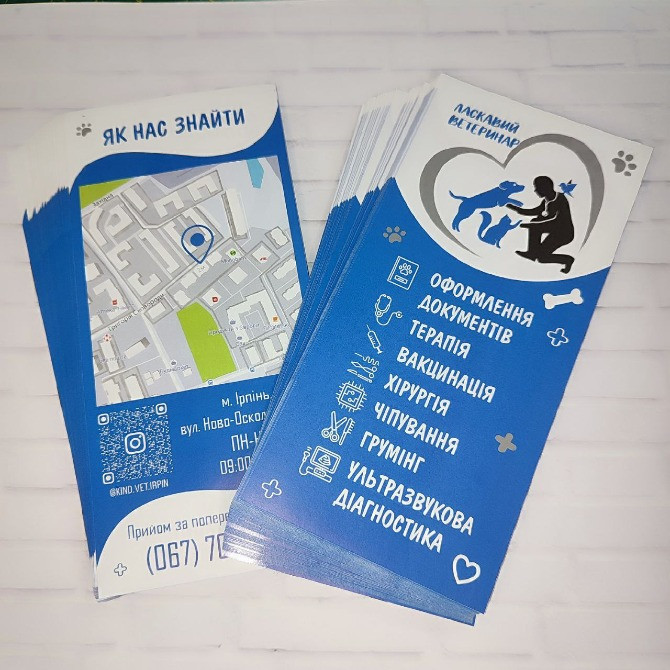 Поліграфія візитівки Лівий берег Дарницька площа Київ - зображення 4