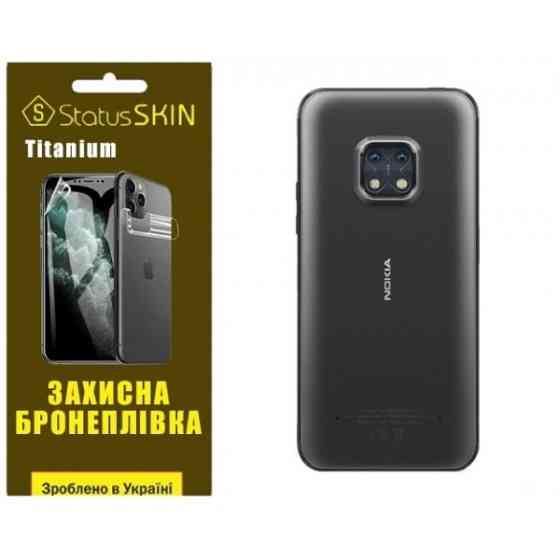 Поліуретанова плівка StatusSKIN Titanium на корпус Nokia XR20 Глянцева (Код товару:27312) Харків