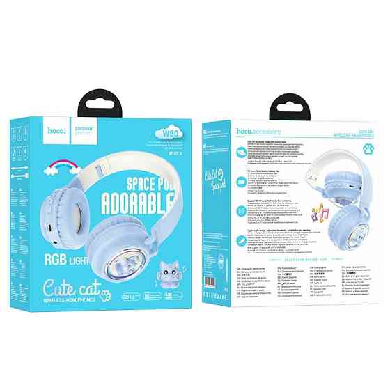 Уценка Накладные беспроводные наушники Hoco W50 Cute fun Херсон