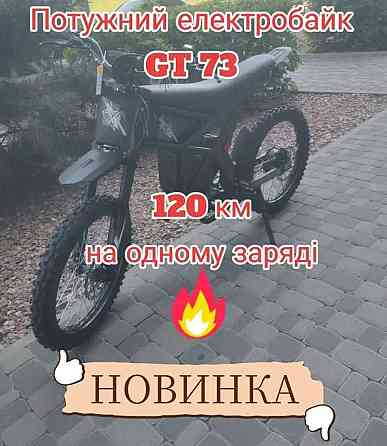 ⚡Продаємо нові велосипеди, байки — для щоденних поїздок і активного відпочинку Київ