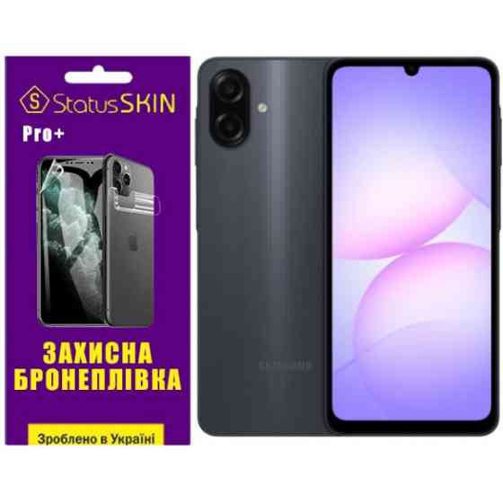 Поліуретанова плівка StatusSKIN Pro+ на екран Samsung Galaxy A07s Глянцева Харьков