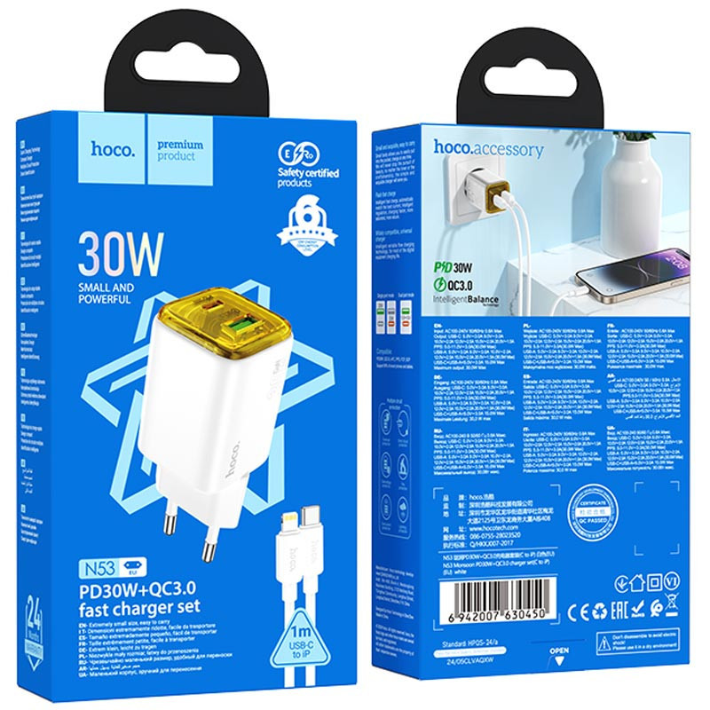 СЗУ Hoco N53 Monsoon PD30W+QC3.0 (1USB-A/1C) + кабель Type-C to Lightning Херсон - зображення 4
