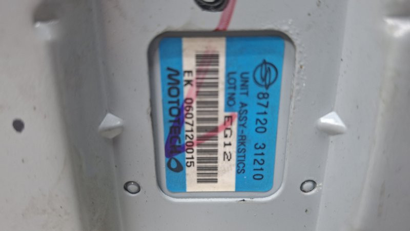 Блок управления SsangYong Actyon CJ 2.0 DIESEL D20DT 2005 (б/у) Київ - зображення 3