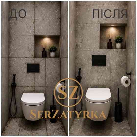 Чистка швів плитки Львів | SERZATYRKA Львів