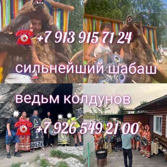 Таролог, таро онлайн, таролог онлайн, тарология, таро Москва, таро СПб, таро Сочи расклад таро, тар Київ
