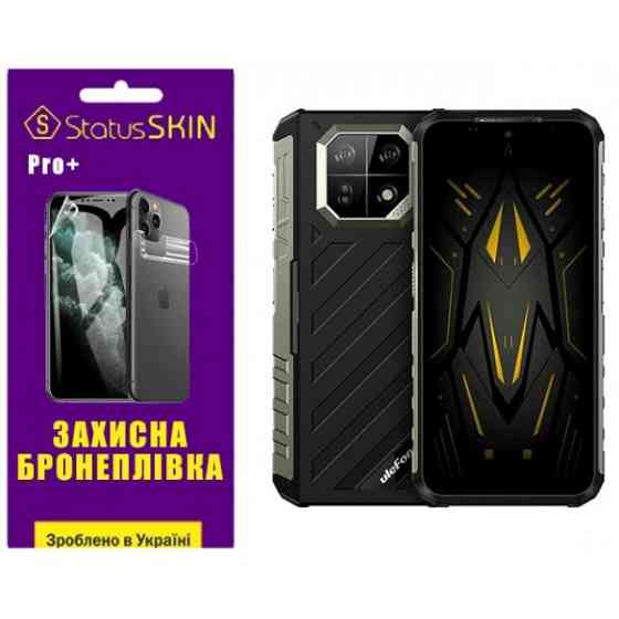 Поліуретанова плівка StatusSKIN Pro+ для Ulefone Armor 22 Матова (Код товару:36784) Харків