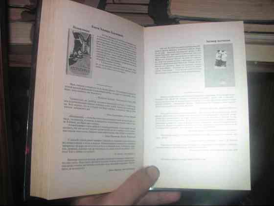 Валерьянов 2009 г. прохожий^^ давний спутник - двери надыть повыше Донецк
