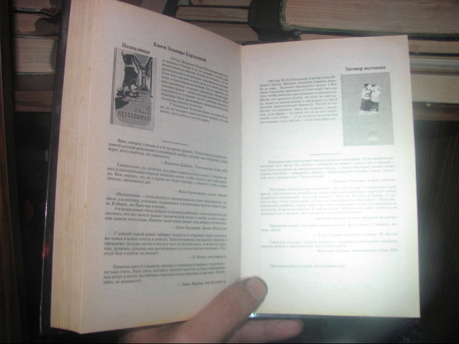 Валерьянов 2009 г. прохожий^^ давний спутник - двери надыть повыше Донецк - изображение 2