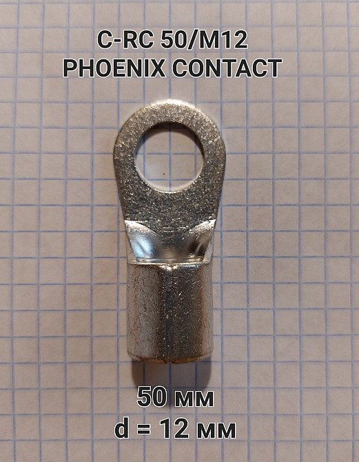 C-RC 50/M12 DIN 3240113 Phoenix Contact Харків - зображення 2