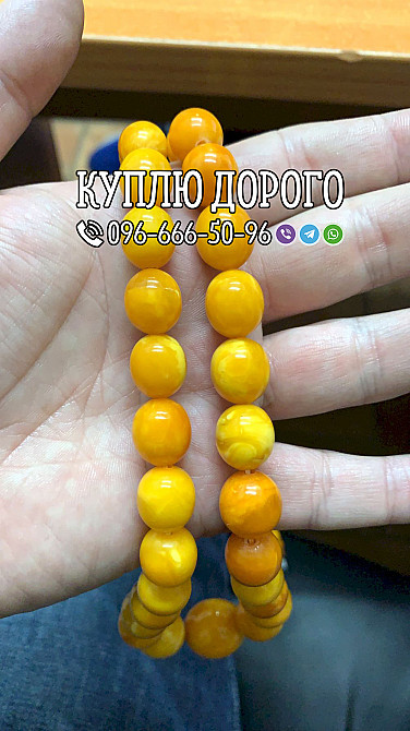 Куплю вироби та прикраси з бурштину, коралі, дукати, бакеліт, баламути, гердан, дармовіси, згарди. Вінниця - зображення 4