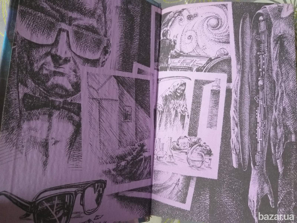 Айзек Азимов Дуновение смерти Зеркальное отражение Фантастика северо запад Запорожье - изображение 3