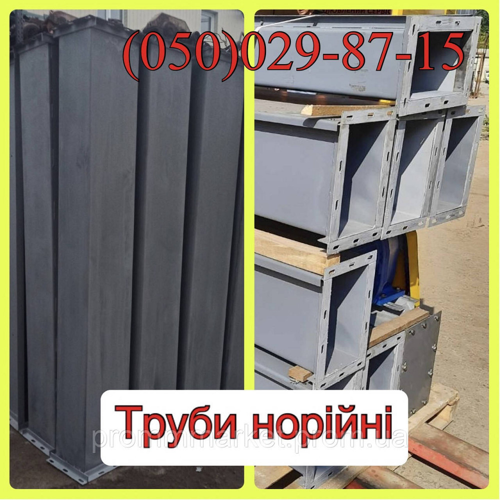 Короба нотійні 200х200 з фланцями Днепр - изображение 1