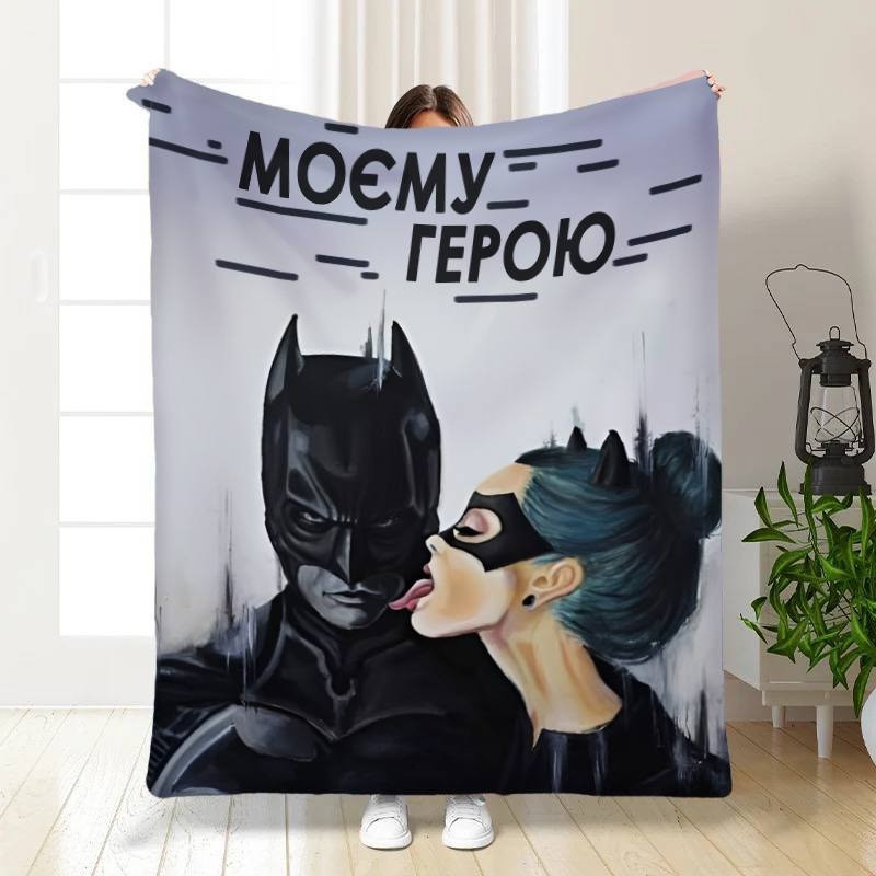 Плед 3D "Моєму герою" 3488_B 16138 135х160 см Киев - изображение 1
