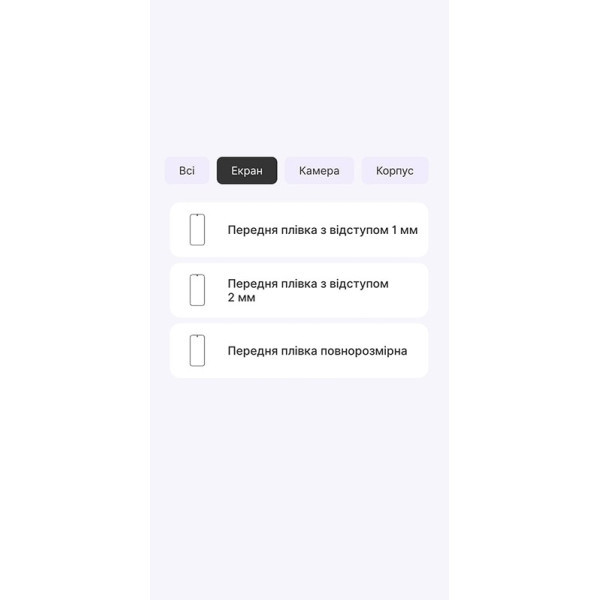 Поліуретанова плівка StatusSKIN Pro для Infinix Note 60 Pro Глянцева Харків - зображення 2