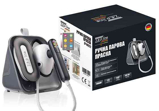 Утюг паровой ручной Zepline ZP-00222 Gray 3000 Вт серый Київ