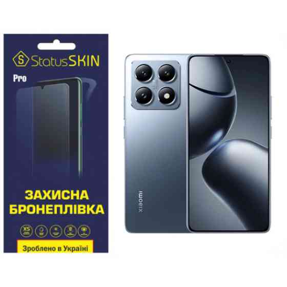 Поліуретанова плівка StatusSKIN Pro для Xiaomi 14T Pro Глянцева Харків