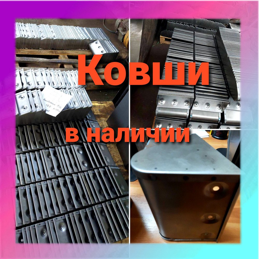 Ковш норийный 380 мм УКЗ-175 , ковш нории 175 тч Киев - изображение 1