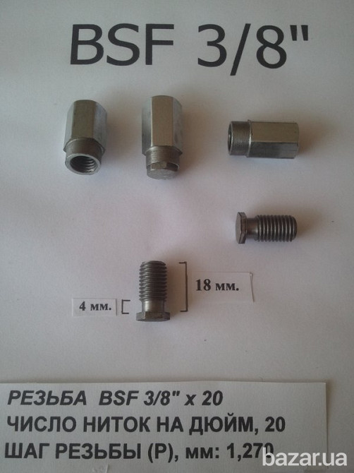 Восстановление сигнализаторов поклевки, резьбового наконечника Харків - зображення 3