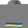 225/65 R17 Maxxis SS-01 Presa Ice SUV 102Q Позашляхова шина Київ