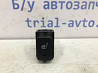 Кнопка подогрева Suzuki Grand Vitara 2005-2016 37850-64J00 (Арт. 43192) Киев