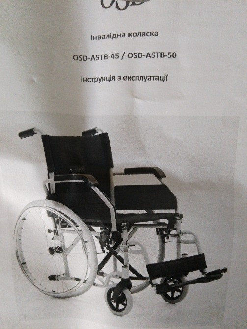 Продам коляску Донецьк - зображення 1