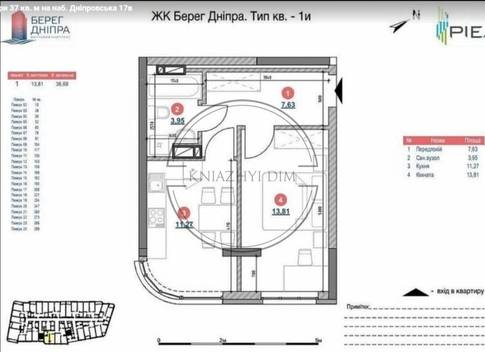 Продаж 1 кімнатної квартири по вул. Дніпровська Набережна 17В ЖК Берег Дніпра 21145132 Київ - зображення 6