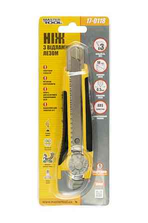 Нож строительный MASTERTOOL с отломным лезвием 18 мм ABS пластик с TPR покрытием металлическая напра Харків