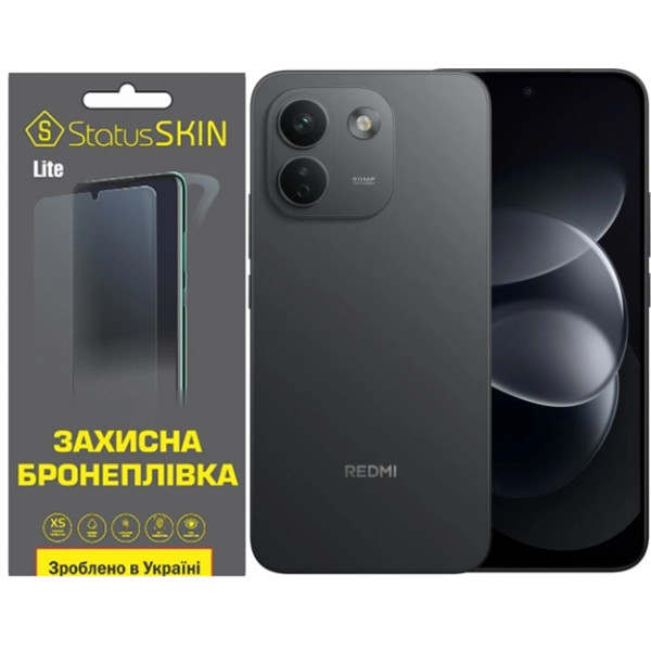 Поліуретанова плівка StatusSKIN Lite на екран Xiaomi Redmi Note 17 Pro Max Матова Харків - зображення 1