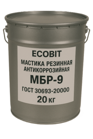 Мастика резино битумная Антикоррозийная МБР-9 Ecobit ГОСТ 30693-2000 20 кг Днепр