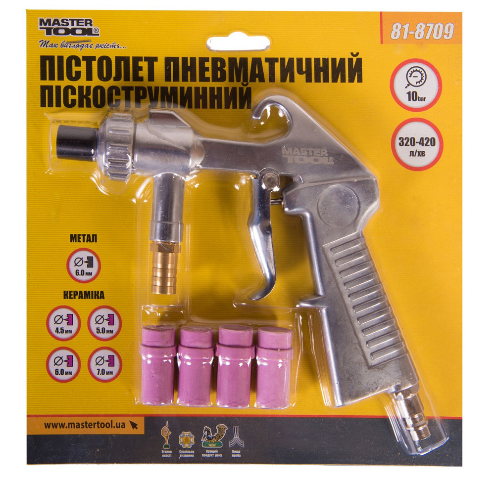 Пневмопистолет пескоструйный MASTERTOOL с комплектом керамических форсунок Ø 4,5/5/6/7мм со шлангом  Харків - зображення 2
