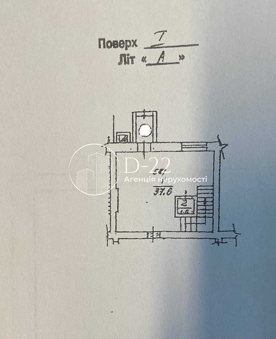 продажа офисное помещение Киев, Печерский, 125000 $ Киев - изображение 9