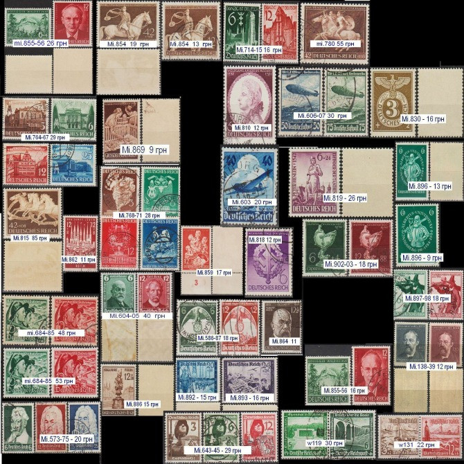 Поштові марки Рейху періоду 1933-45 _набір 3 Ровно - изображение 1