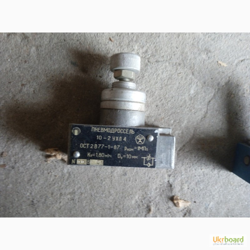 Пневмодроссели ПД10-2 1шт Харків - зображення 1