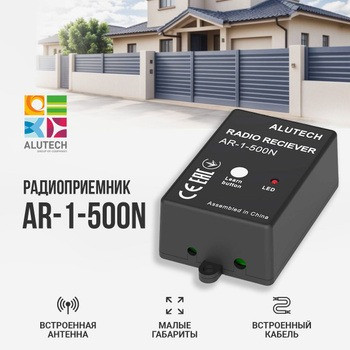 Автоматика до відкатних і розпашних воріт Львів - зображення 5