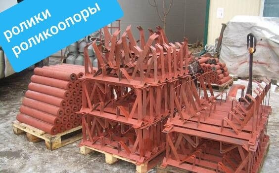 Роликоопора дефлекторная верхняя прямая Київ - зображення 1