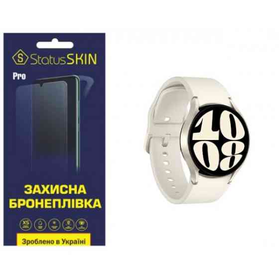 Поліуретанова плівка StatusSKIN Pro на екран Samsung Watch 6 40mm R930/R935 Матова Харьков