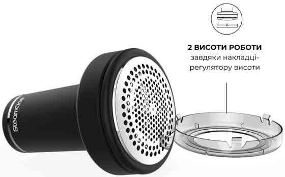 Набор отпариватель SteamOne EUNS150B и машинка для удаления катышков SteamOne RP10 2000 Вт 2 предмет Киев