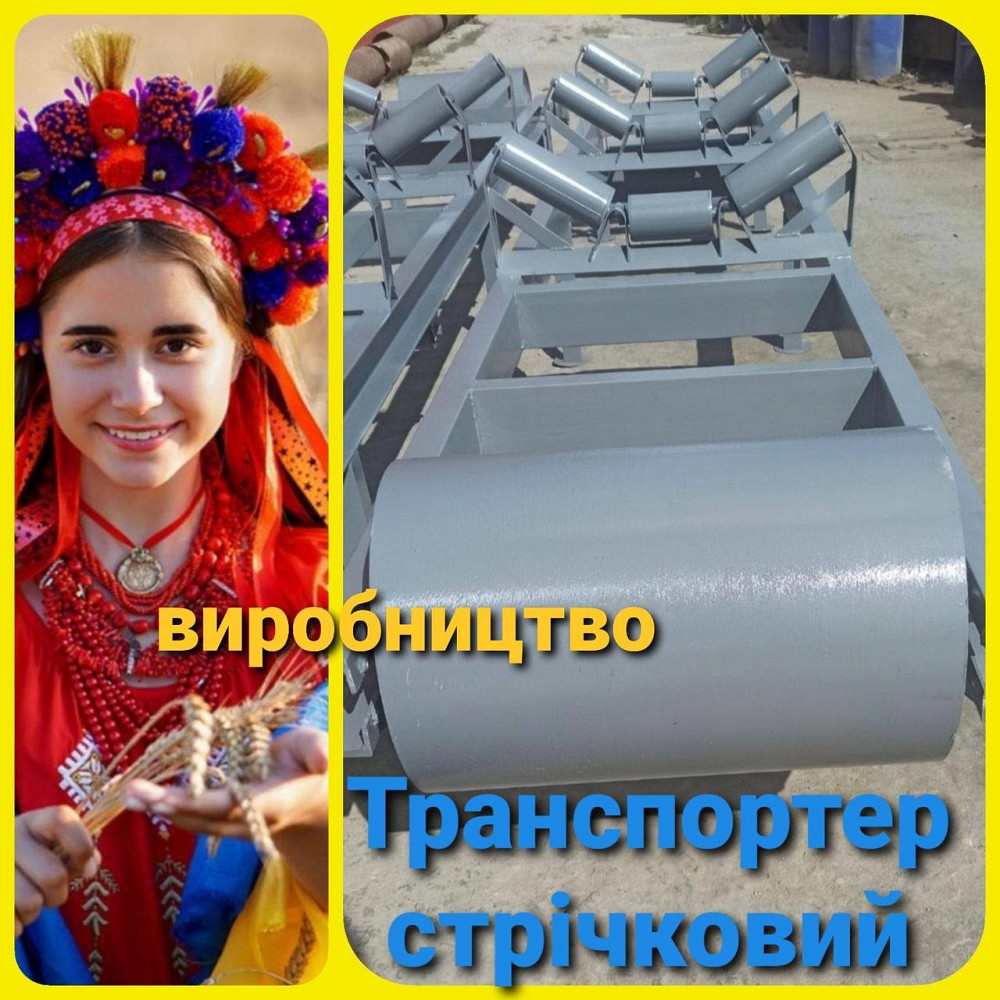 Ролик конвейерный 57х750  , ролики ленточного транспортера Київ - зображення 6