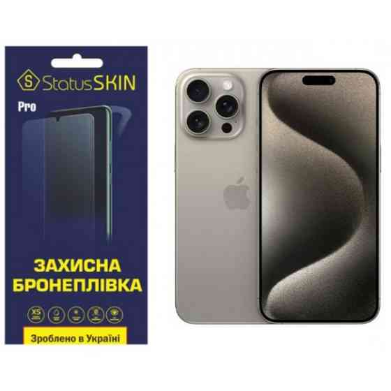 Apple Поліуретанова плівка StatusSKIN Pro на екран iPhone 15 Pro Max Глянцева Харьков