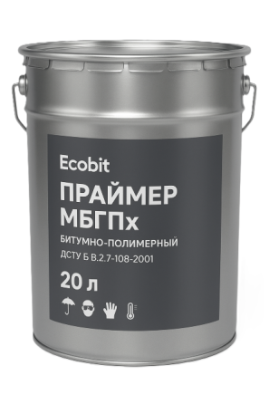 Праймер МБГПх Ecobit битумно-резиновый полимерный ГОСТ 32870-2014 20 л Дніпро