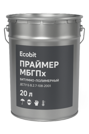 Праймер МБГПх Ecobit битумно-резиновый полимерный ГОСТ 32870-2014 20 л Дніпро - photo 1