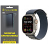 Поліуретанова плівка StatusSKIN Lite на екран Apple Watch Ultra 2 49mm Глянцева Харьков