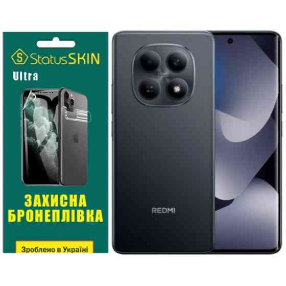 Поліуретанова плівка StatusSKIN Ultra на екран Xiaomi Redmi Note 15 Глянцева Харків
